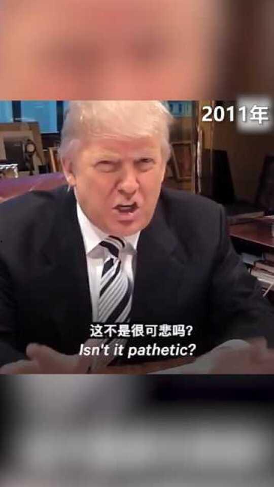 特朗普今日爆料视频全集,今日爆料视频全集深度解析 第2张 特朗普今日爆料视频全集,今日爆料视频全集深度解析 第2张